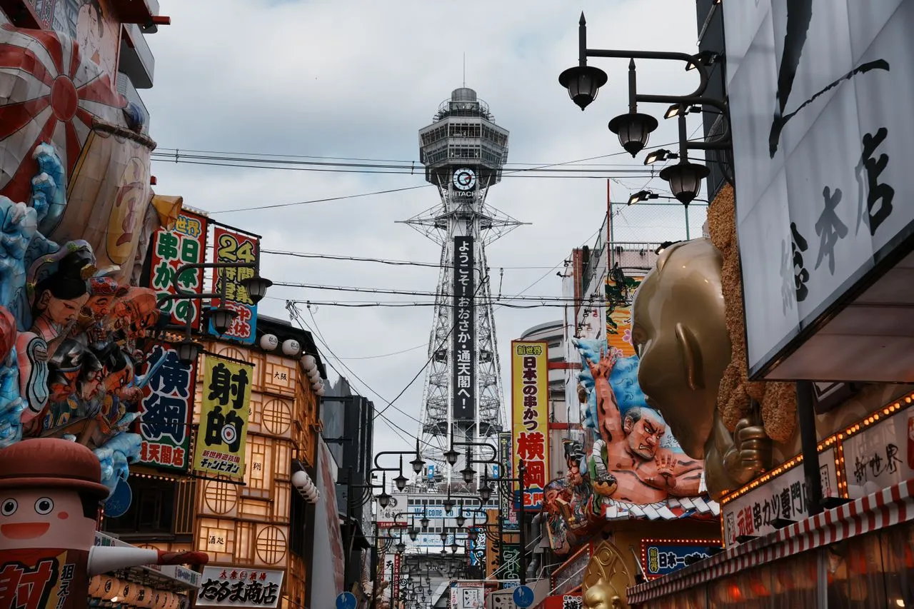 Nara & Osaka - Image 1